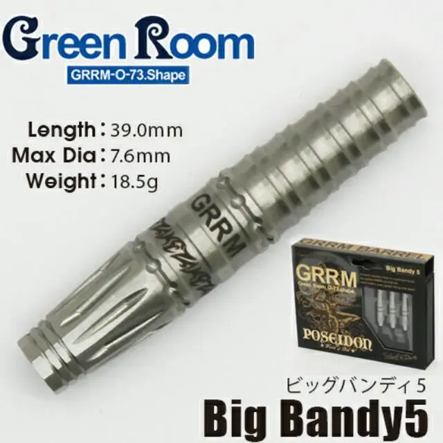 POSEIDON Big Bandy 5 (ビッグバンディ5) ダーツ > ソフトダーツ > ブランド【カ行】 > グリーンルーム