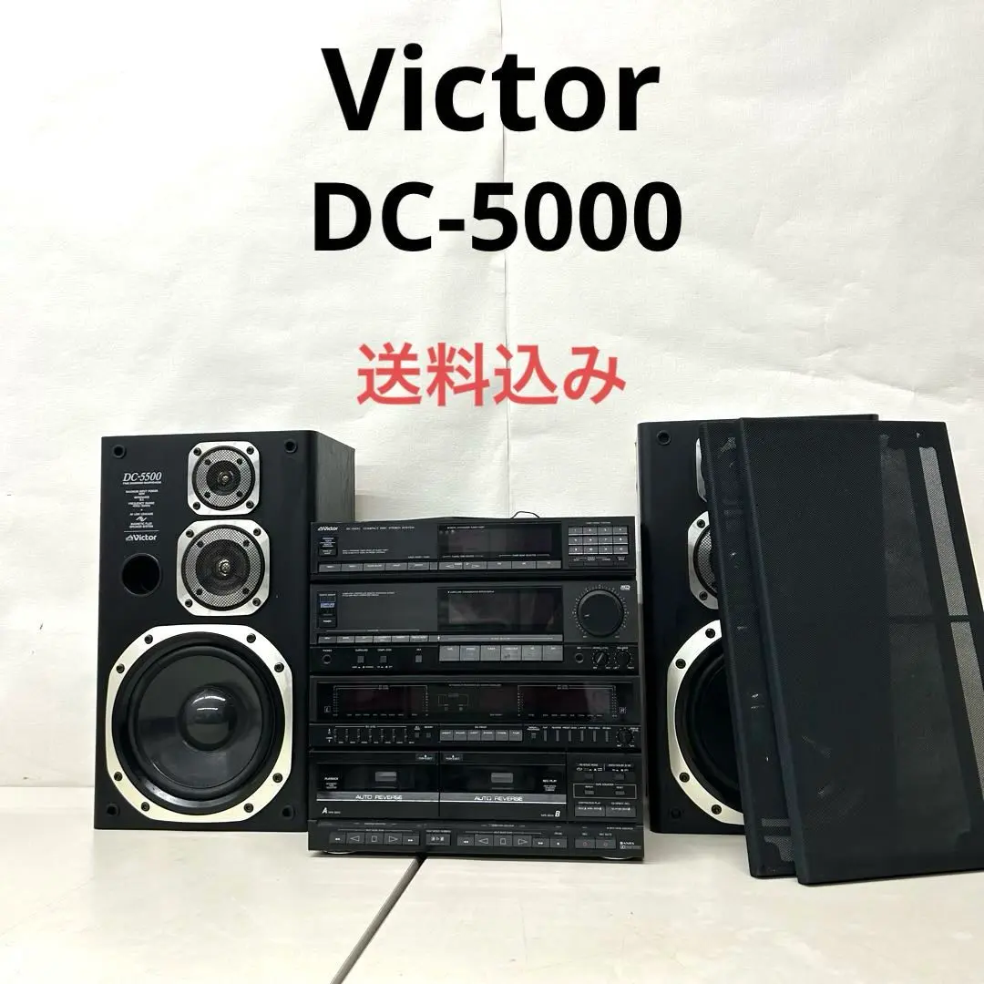 VICTOR　DC-5500用スピーカー VICTOR DC-5500用スピーカー - メルカリ