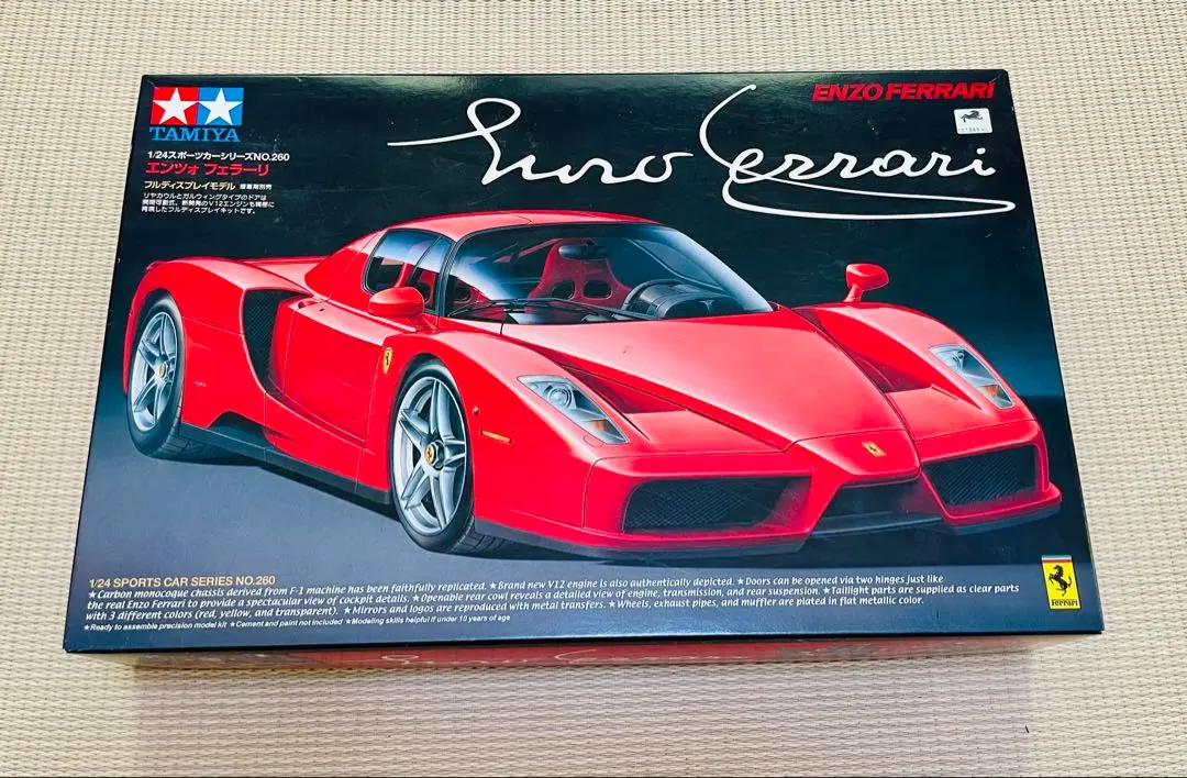 2025年最新】タミヤ エンツォフェラーリの人気アイテム - メルカリ