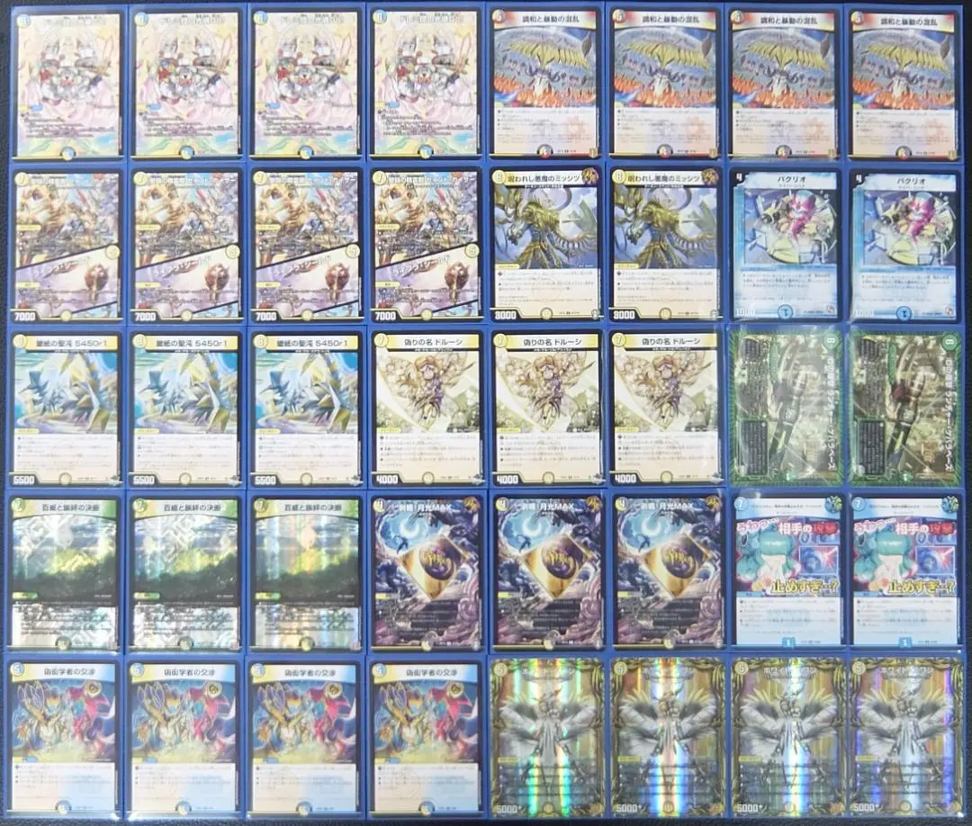 逆アポロ ホワイトスワン デッキパーツ まとめ売り 逆アポロ ホワイトスワン デッキパーツ まとめ売り - メルカリ