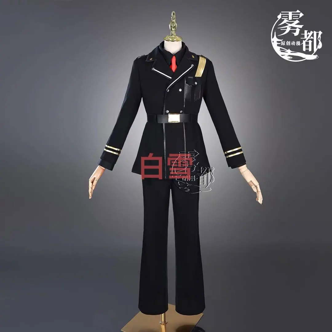 Thumbnail of ♡ 86 - Eighty Six - Shin (Shinei) Nouzen Cosplay Costume High Quality ♡