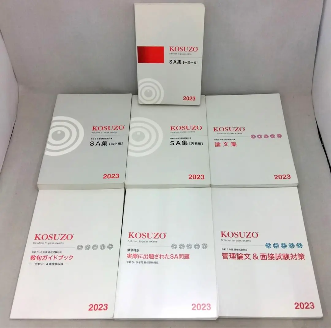 2025年最新】kosuzo 2023の人気アイテム - メルカリ