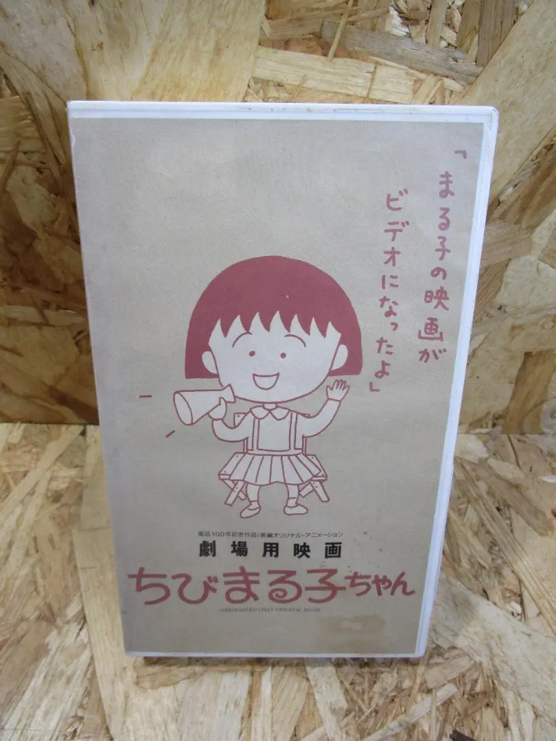 新しい季節 田中真砂子、ダンベガン城（スカイ島/スコットランド、希少な 絵画
