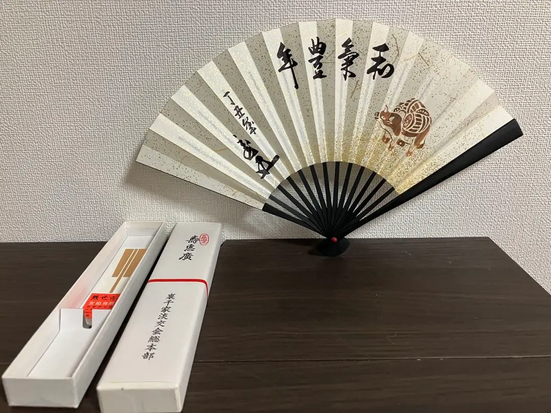 七福神装飾扇子　竹製スタンド付　宮脇賣扇庵 宮脇売扇庵・飾り扇・No.190411-059・梱包サイズ60 | リサイクル