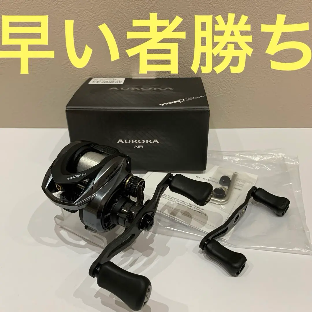 2025年最新】histar auroraの人気アイテム - メルカリ
