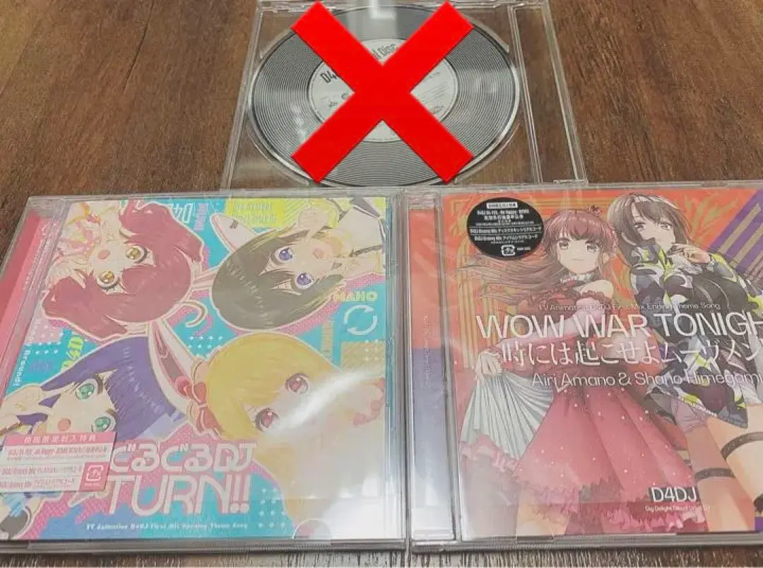2025年最新】d4dj special discの人気アイテム - メルカリ