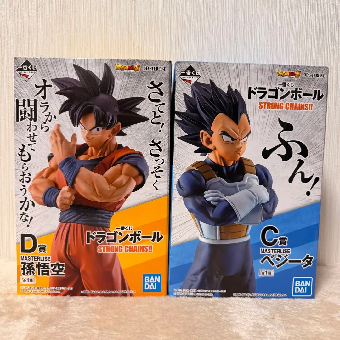 Amazon.co.jp: 一番くじ ドラゴンボールメモリーズ C賞 超サイヤ