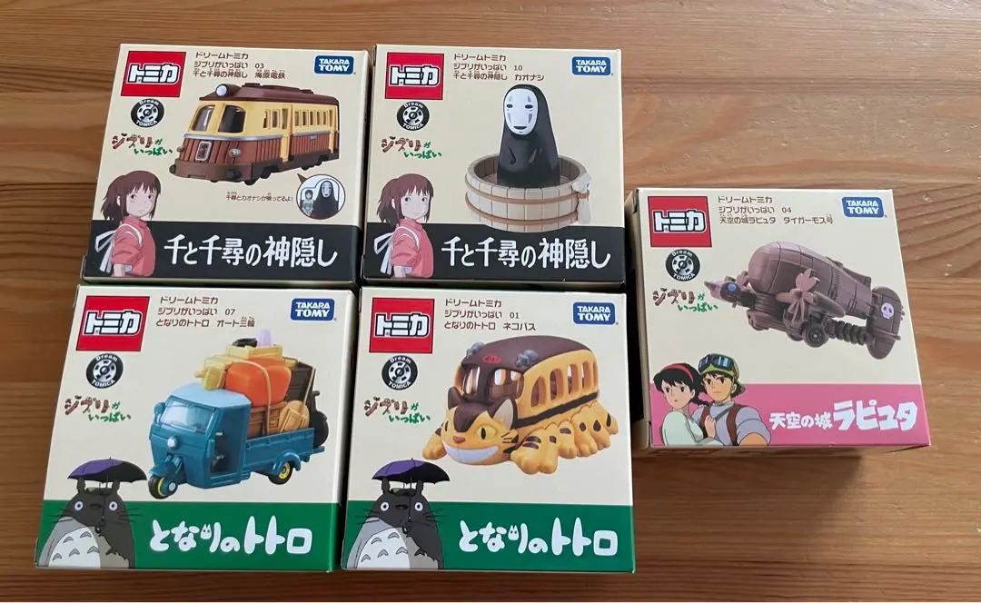新品未開封　ジブリ ドリームトミカ 10種11個(海原2個) まとめ売り 新品未開封ジブリ ドリームトミカ 10種11個(海原2個) まとめ売り