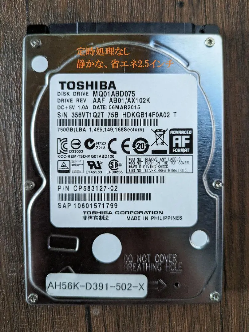 2025年最新】uga hddの人気アイテム - メルカリ