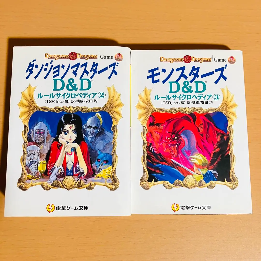 【中古】 モンスターズ Ｄ＆Ｄルールサイクロペディア３/アスキー・メディアワークス/ＴＳＲ Amazon.co.jp: モンスターズ: D&Dルールサイクロペディア3 (電撃