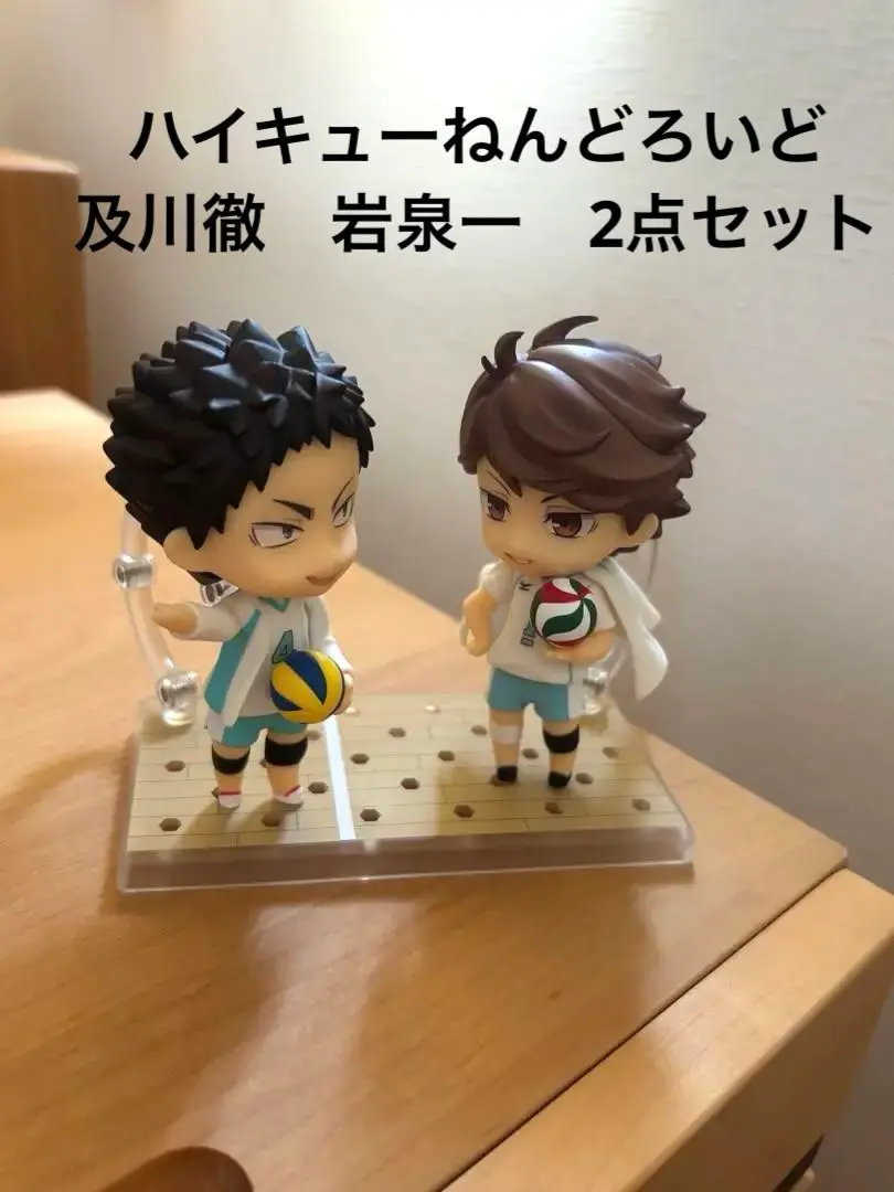 ハイキュー!! 及川徹　岩泉一　ねんどろいど フィギュア ハイキュー]ねんどろいど 及川徹&岩泉一 特典付き - メルカリ