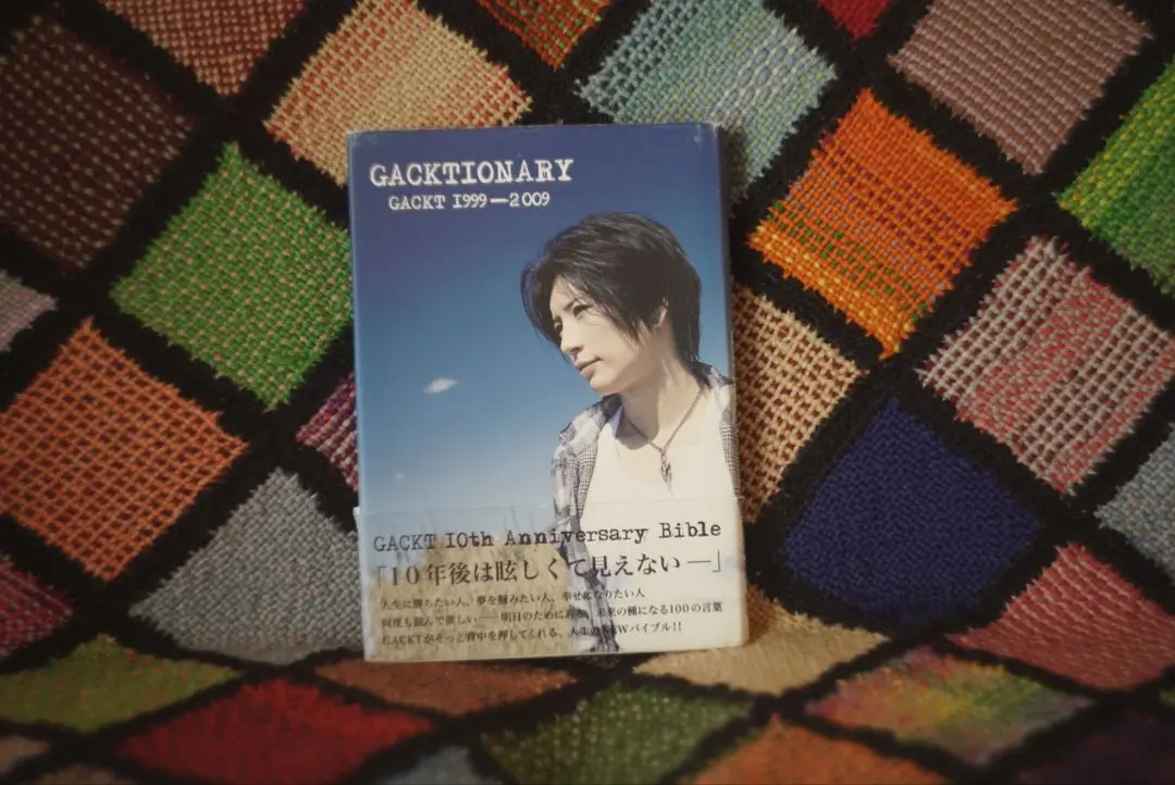 GACKTIONARY GACKT 1999-2009 貴重本 ガクト さん GACKTIONARY | Gackt |本 | 通販 | Amazon
