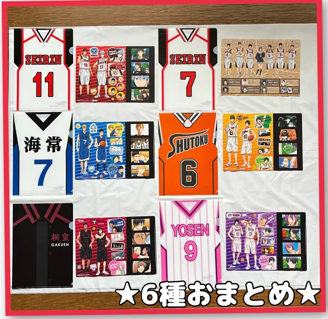 Thumbnail of [Clear File & Sticker Set] New, Shipped Anonymously, Kuroko's Basketball, A5, 6 Types, Discount, Seirin