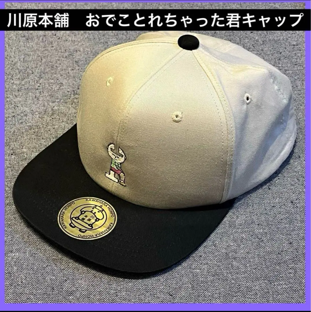 おでこ取れちゃったくん/キャップ - POTENHIT ONLINE STORE