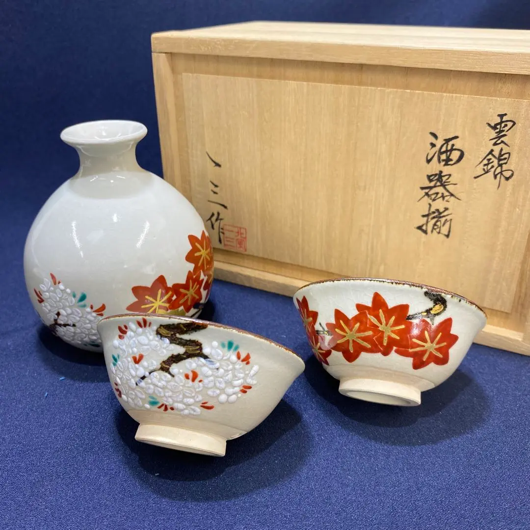 一三窯 北風一三 紅梅茶碗 共箱 栞 茶道具 抹茶碗 新品 未使用 です。 2025年最新】北風一三の人気アイテム - メルカリ