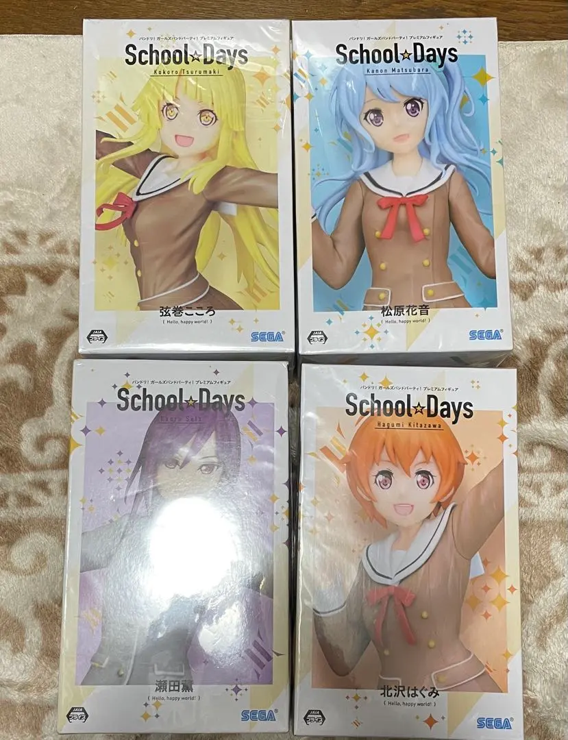 【まとめ売り】バンドリ！School Days フィギュア 7体セット Amazon | セガ バンドリ! ガールズバンドパーティ! プレミアム