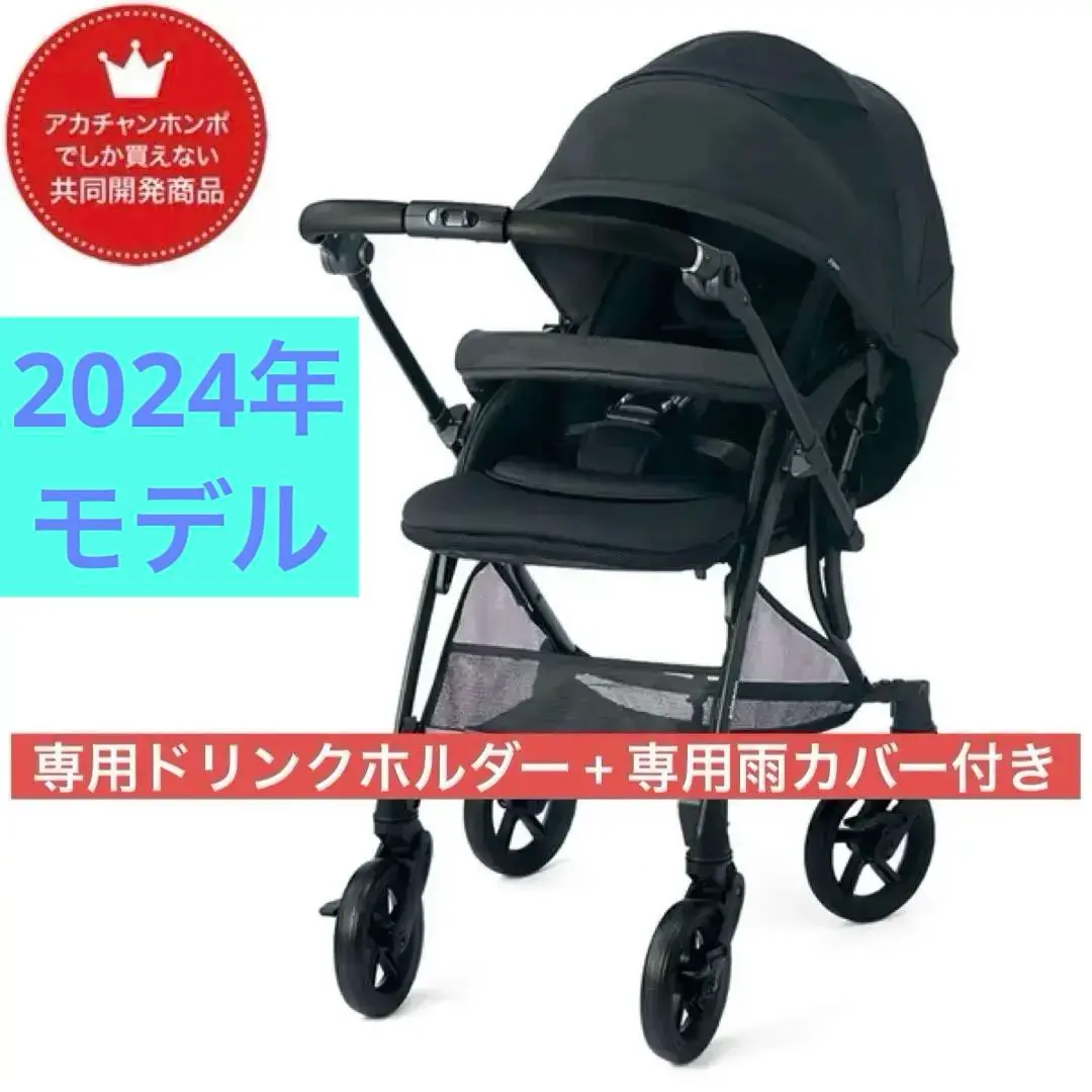 よしのわランフィリノン8 ベビーカー　グレージュ　2024モデル Runfee Lino'n RB4L（ランフィ リノン RB4L） グレージュ | 商品