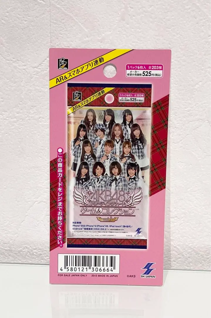 2025年最新】AKB48 トレーディングカードゲーム＆コレクション