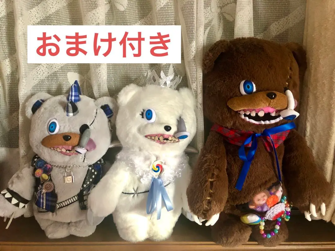 箱入ハミクマM 数量限定 USJハロウィン ホラーナイト