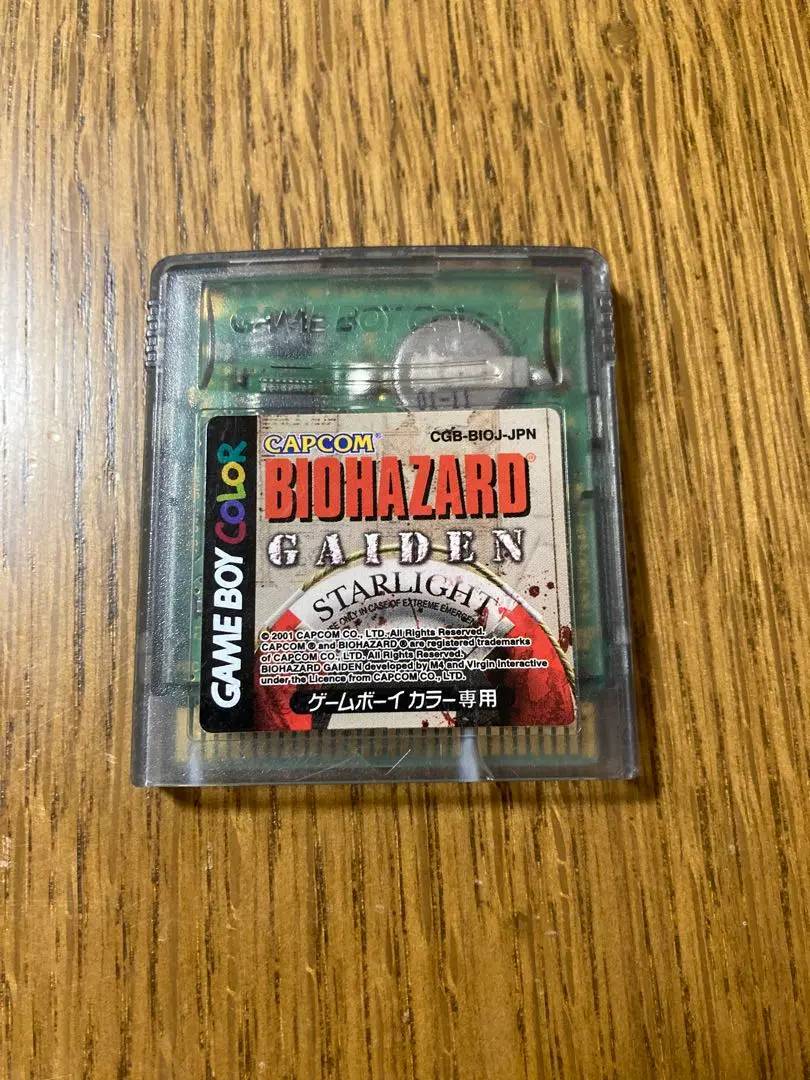 バイオハザードGAIDEN なぜ『バイオハザードGAIDEN』は黒歴史になったのか