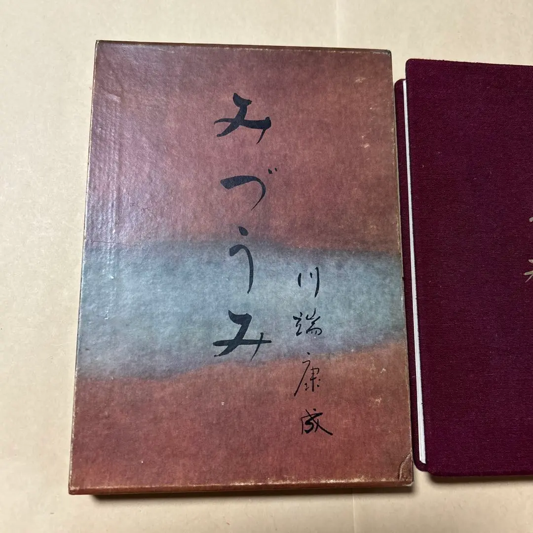 徳岡神泉　文化勲章　本物　　肉筆　　　　共箱・二重箱入り　大正10年くらいの作 徳岡神泉文化勲章本物肉筆共箱・二重箱入り大正10年くらいの作