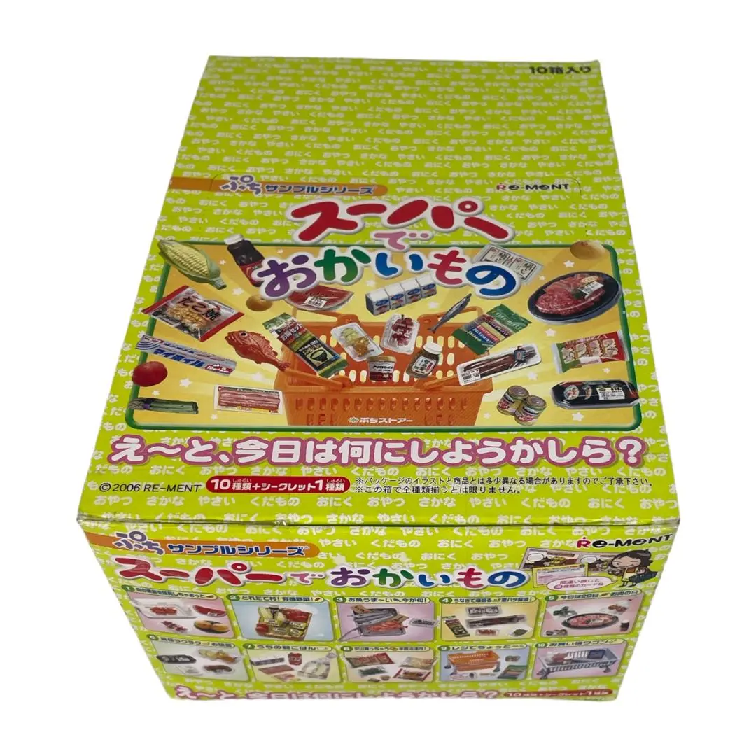2025年最新】リーメント スーパーでおかいもの 旬の果物を味見し