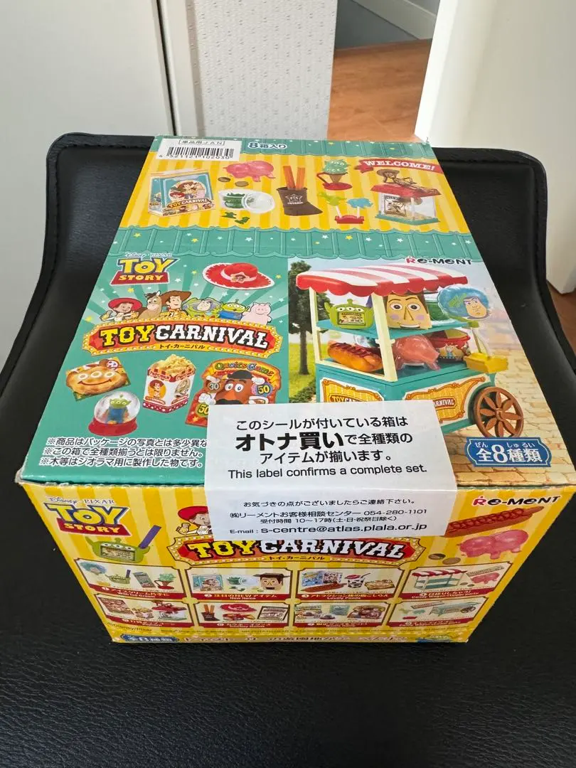 2025年最新】リーメント トイ カーニバルの人気アイテム - メルカリ