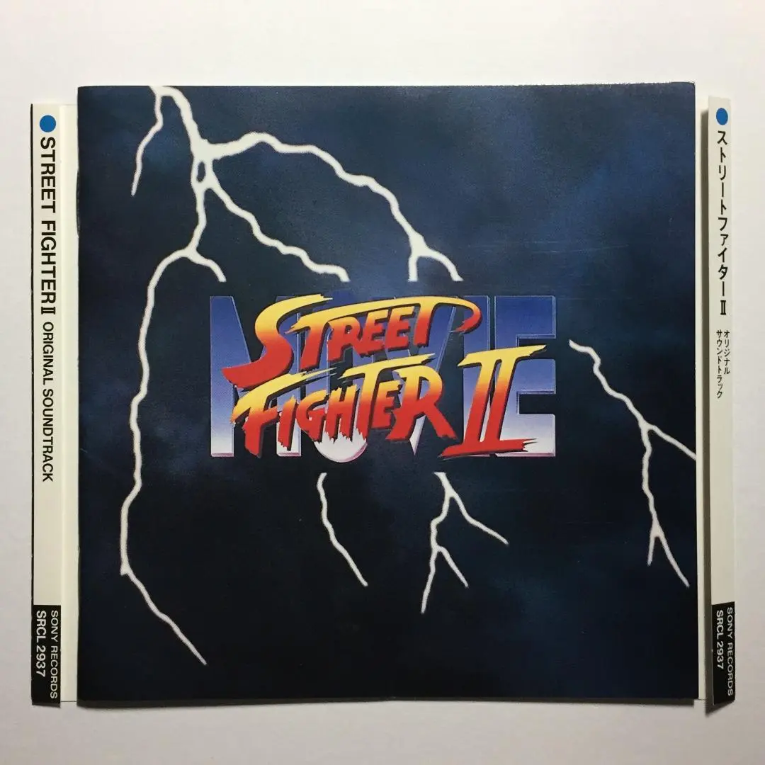 2025年最新】ストリートファイターii サウンドトラックの人気