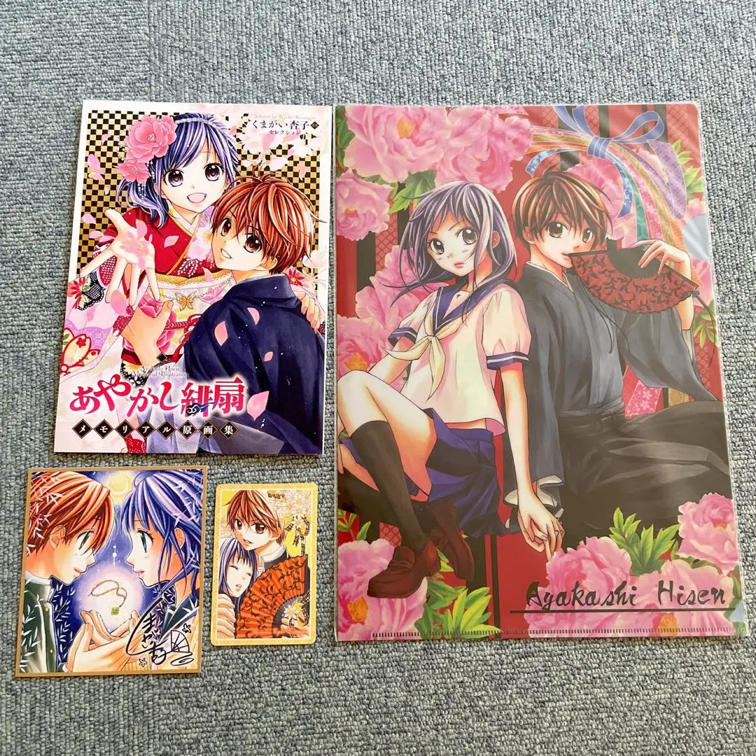 くまがい杏子先生 直筆サイン色紙セット