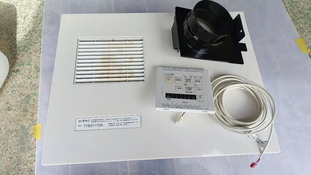 713 未使用 未開封 浴室換気暖房乾燥機壁掛 三乾王 送料無料 浴室換気暖房乾燥機「三乾王」 | 浴室・お風呂・ユニットバス