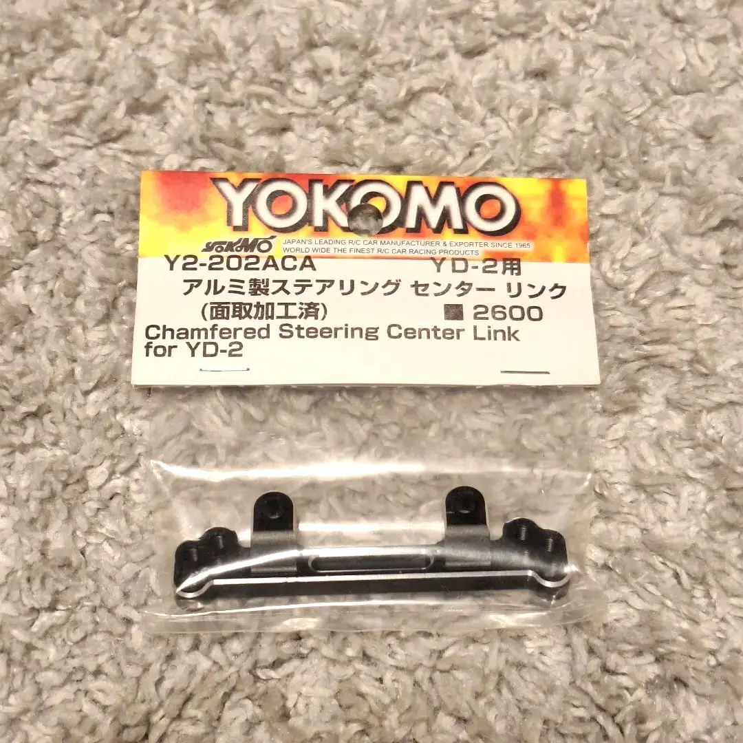 出品物、価格変更！ヨコモYD-2　アルミパーツセット+スライドラックレール 新商品 - ラジコンカー・RCカーのヨコモ／YOKOMO 公式サイト