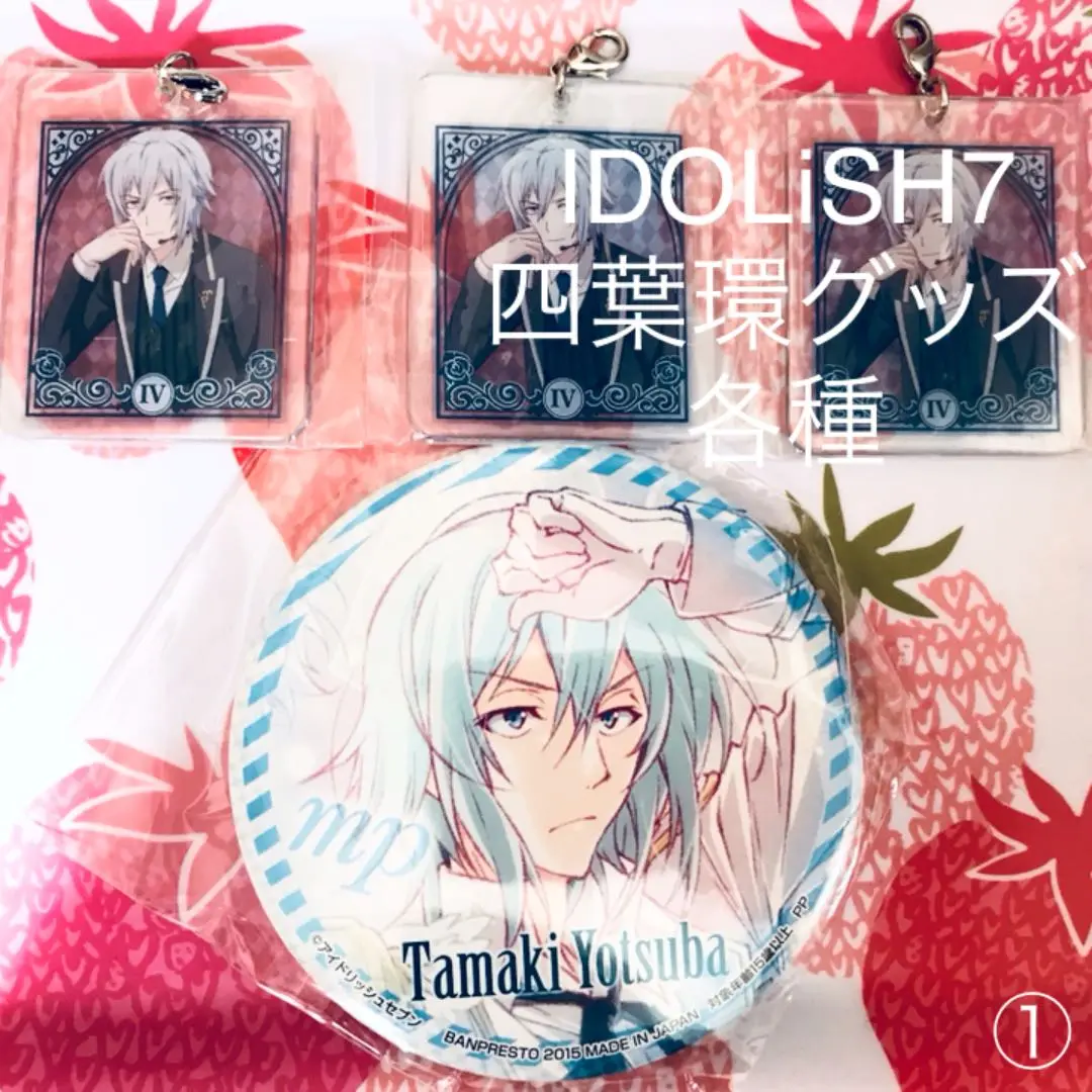 アイナナ 小鳥遊紡 缶バッジ ホロ 4周年 10個セット 2025年最新】小鳥遊紡 缶バッジの人気アイテム - メルカリ