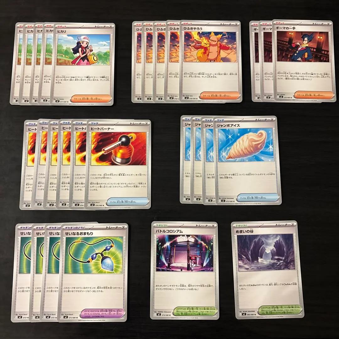 寶可夢卡牌 烈焰X 普通卡牌 總括販售 的縮圖