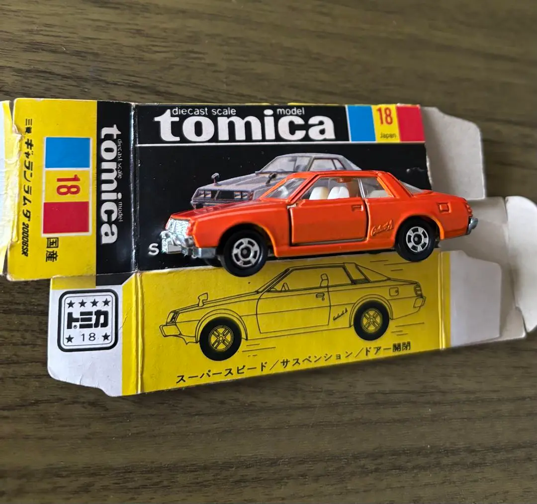 トミカ 日本製 三菱 ギャラン ラムダ 2000GSR 当時物 やや美品 トミカ 日本製 三菱 ギャラン ラムダ 2000GSR 当時物 やや美品