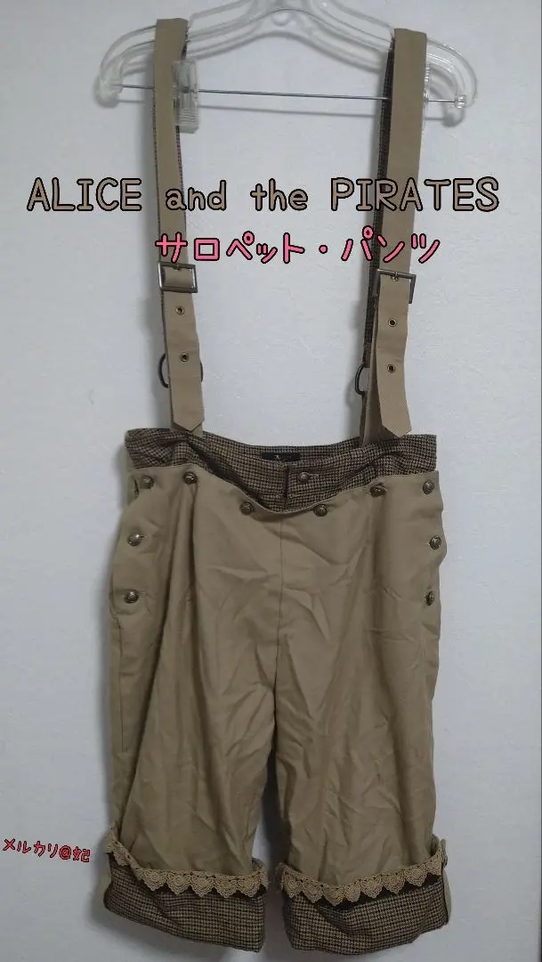 新品未使用タグ付 ALICE and the PIRATES ショートパンツ Stripe Crown Salopette Pants by Alice and the Pirates