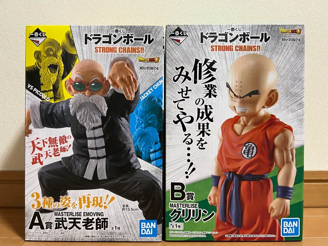 2025年最新】武天 a賞の人気アイテム - メルカリ