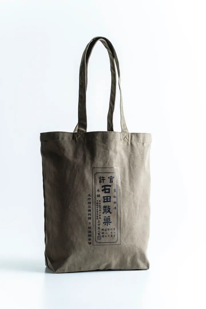 H2001藩札☆肥後国／熊本藩／銭10匁 H2001藩札☆肥後国／熊本藩／銭10匁