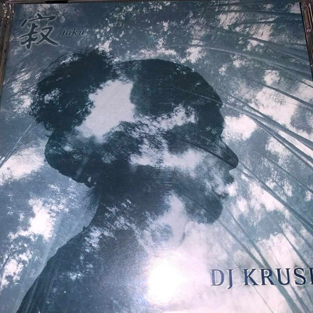 寂　JAKU / DJ KRUSH 12インチ　レコード Amazon.co.jp: 寂-jaku-: ミュージック