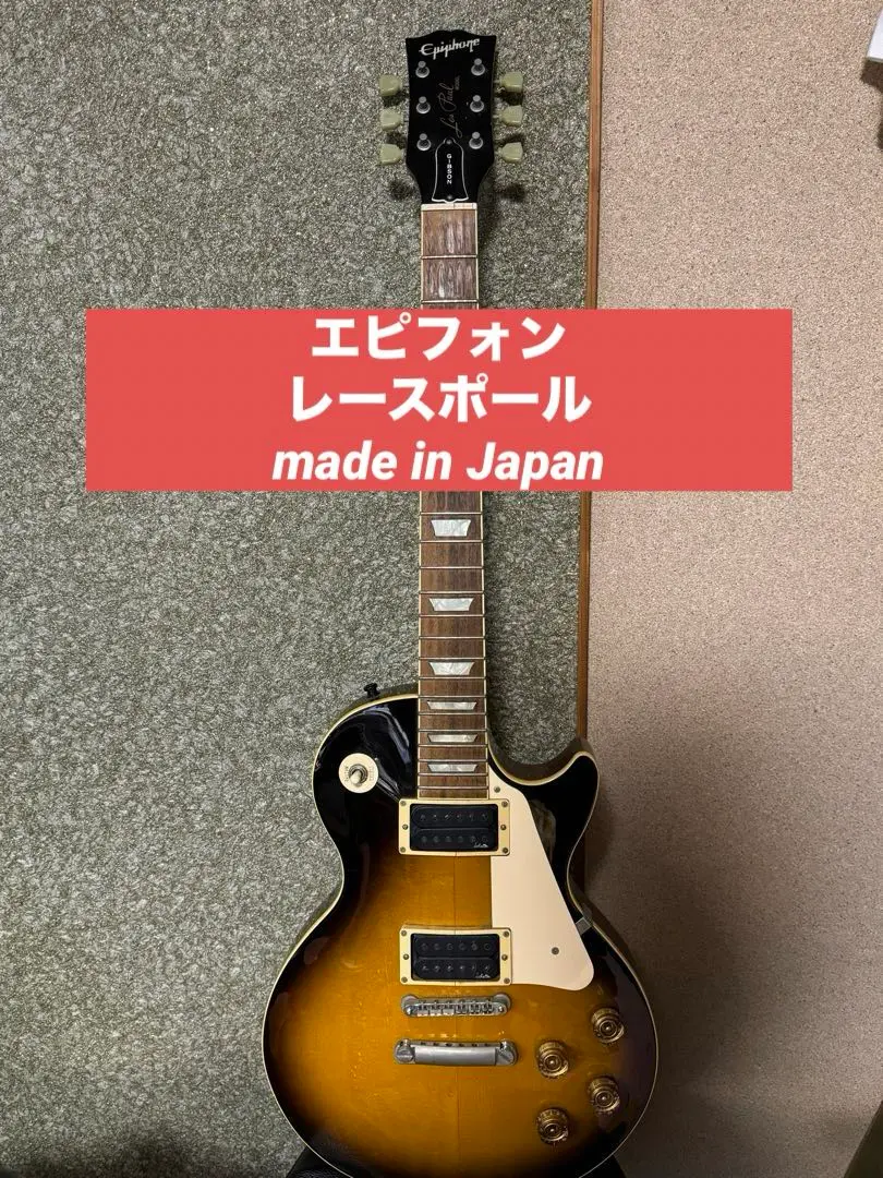 epiphone 　レスポールスタンダード　フジゲン Epiphone Les Paul Standard 60s Ebony エレキギター レスポール