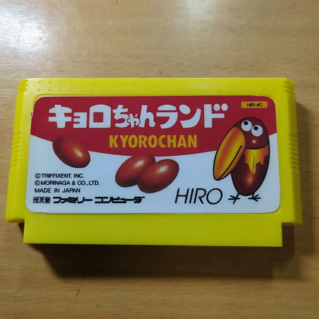 キョロちゃんランド Amazon | キョロちゃんランド | ゲームソフト