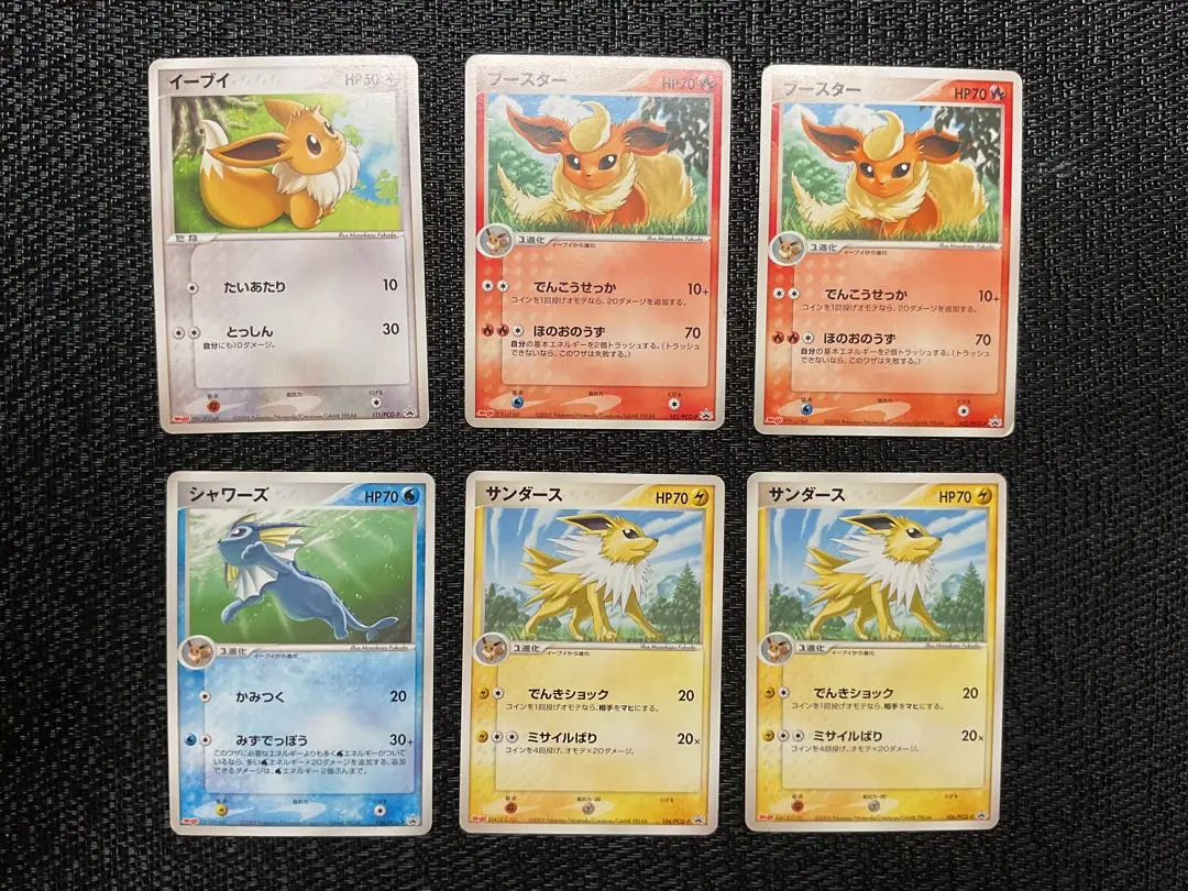 2025年最新】ポケモンカード ブースター 102/PCG-P 明治 meijiの