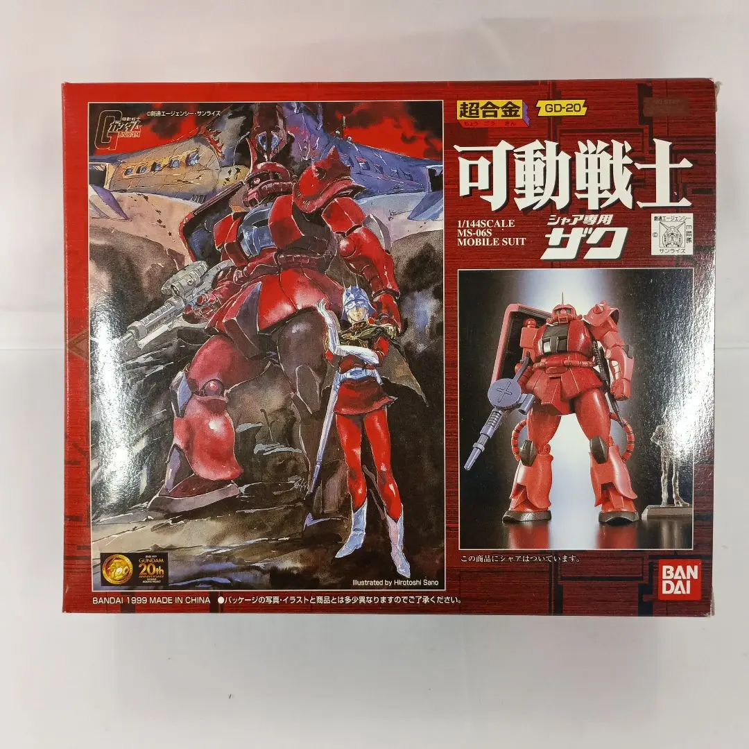 超合金 可動戦士 ガンダム　シャア専用ザク セット BANDAI - 超合金 可動戦士 シャア専用ザクの通販 by Gold King