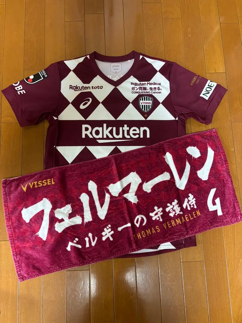 ヴィッセル神戸 2020年 レプリカ ユニフォーム トーマス
