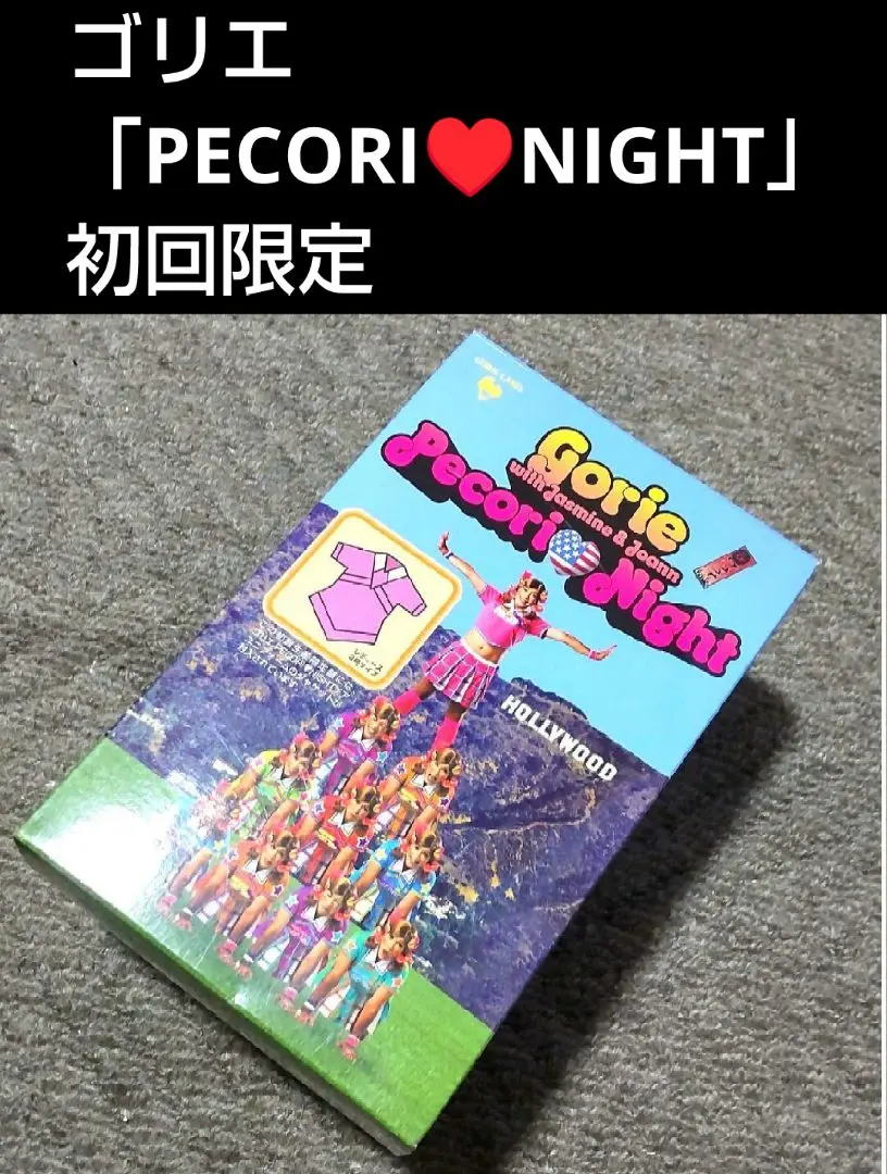 PecoriNight ゴリエ 衣装＆マフラー CD＋DVD ペコリナイト Amazon.co.jp: PECORI NIGHT(通常盤)(DVD付): ミュージック