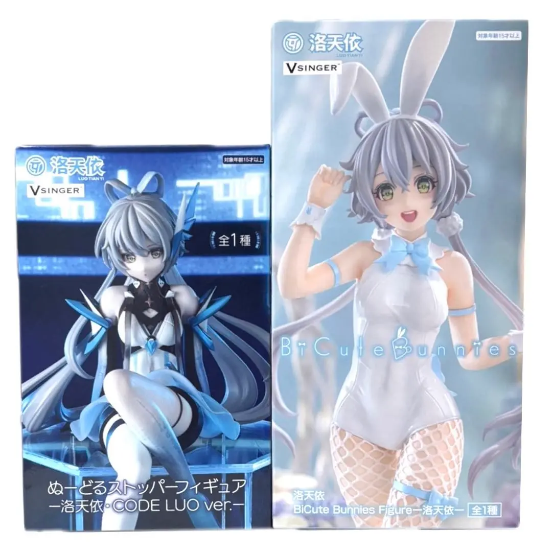 洛天衣フィギュアセット　① 6anrz6ji_06_akWVgzIN_720x.jpg?