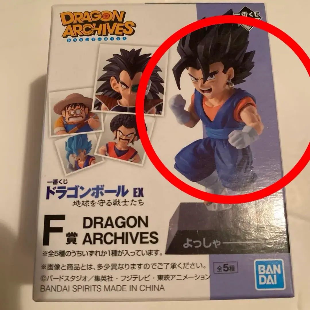 一番くじ　アーカイブス　ベジットブルー　Archives 一番くじ（BANDAI SPIRITS） on X: 