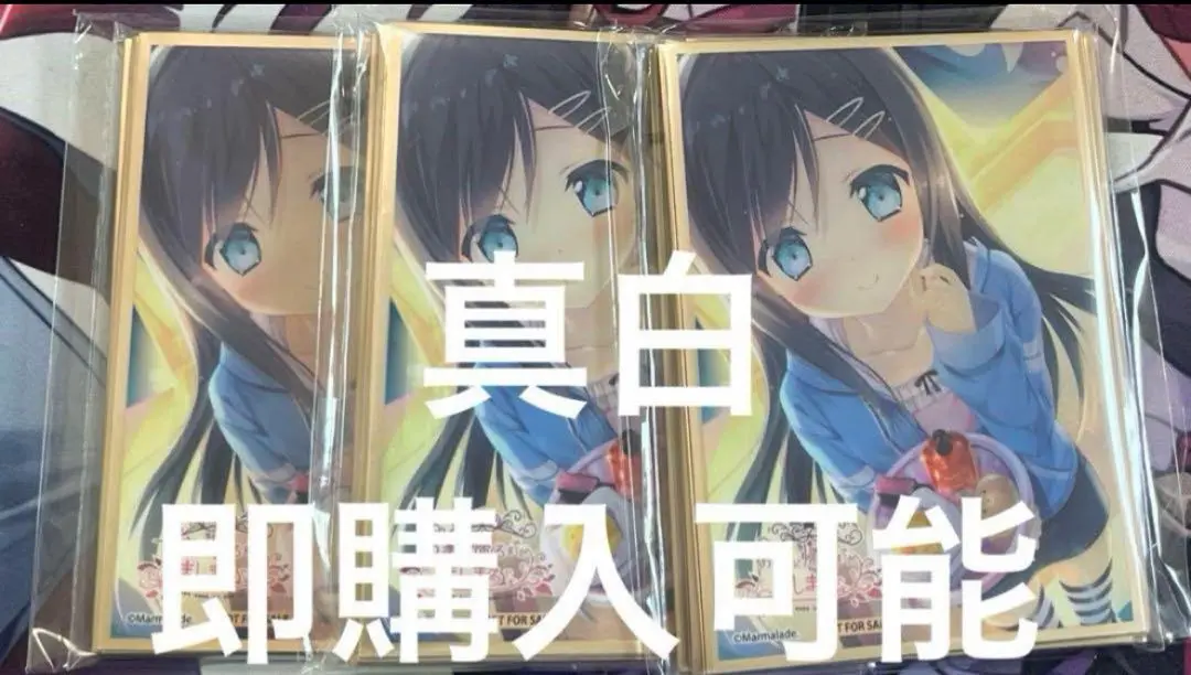Amazon | ねくねっとガールズスリーブコレクションVol.095 お家