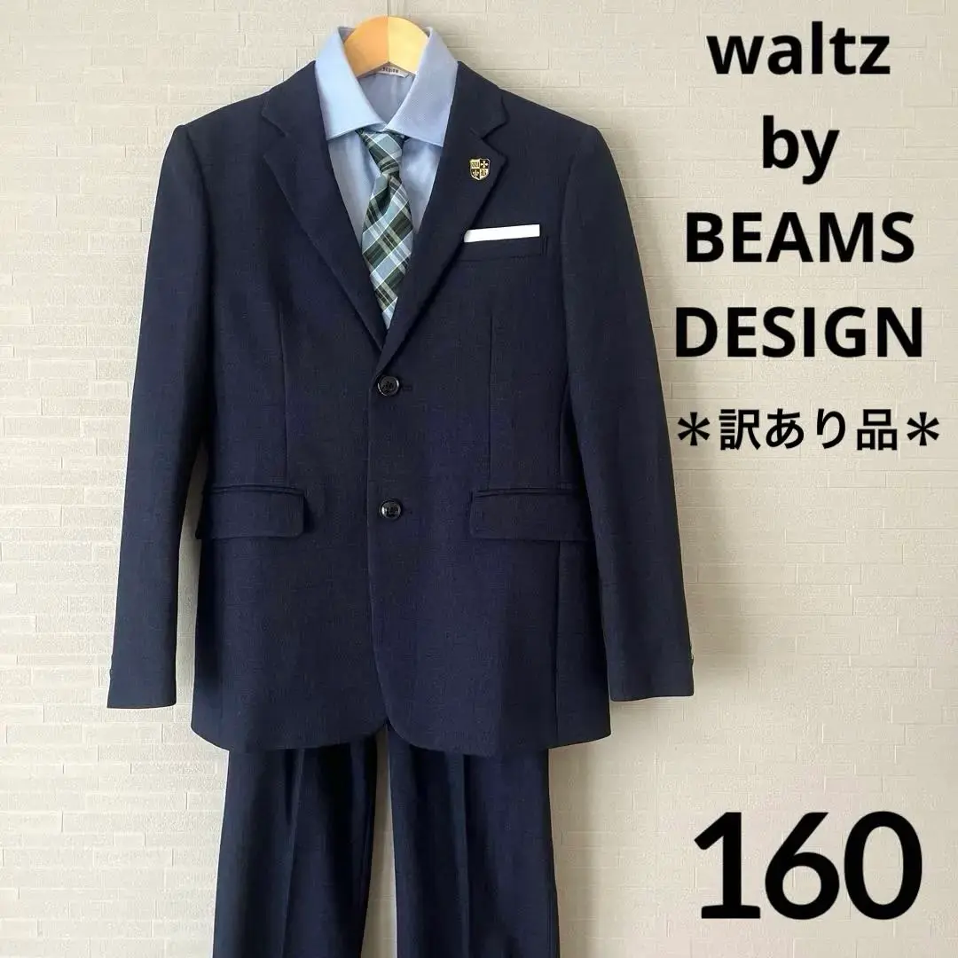 2025年最新】waltz by beams design 160の人気アイテム - メルカリ