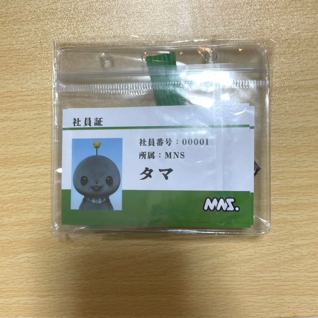 教育番組 タマ 社員証 - メルカリ
