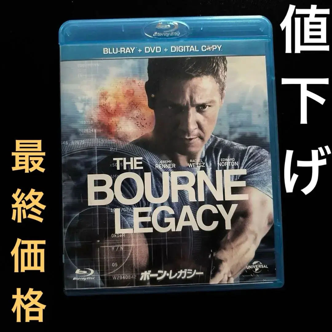 2025年最新】ボーン・レガシー 中古ブルーレイの人気アイテム